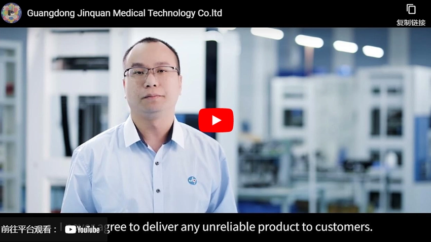 Guangdong jinquan medical technology co., ltd.